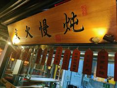 -高宅(万达店)