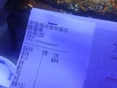 -炉鱼(爱琴海购物公园店)
