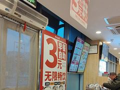 -和合谷(百荣店)
