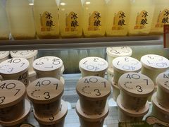 -宝珠奶酪(长宁金虹桥店)