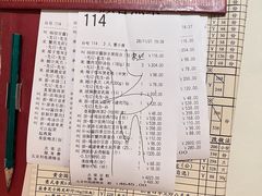 -利苑酒家(华熙国际店)