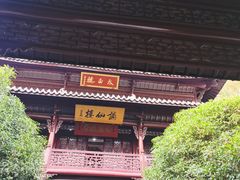 -采石矶景区