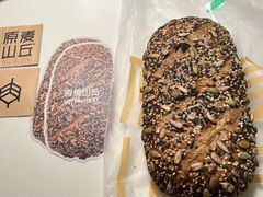 -原麦山丘(世纪金源店)