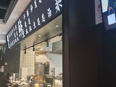 -太二酸菜鱼(中庚漫游城店)