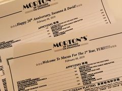 菜单-莫尔顿牛排坊(威尼斯人店)