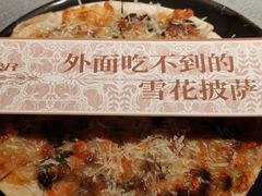 -左庭右院鲜牛肉火锅黑金店(陆家嘴中心店)