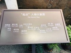 -中共一大纪念馆