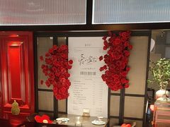 -海派悦庭·海胆烧麦·新融合菜(凯德广场店)