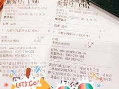 -永和大王(龙德广场店)