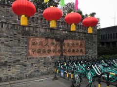 -四川大学(华西校区)