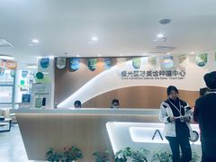 -极光口腔·矫正种植修复(锦江店)