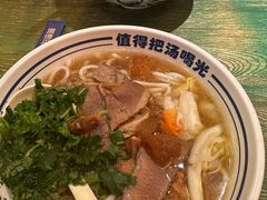 -鑫花溪牛肉米粉(东环大润发店)