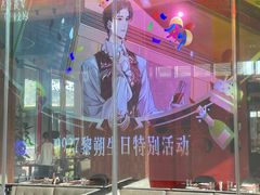 -Nord Grill&Bar Highland诺德西餐(深圳欢乐海岸店)