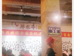 -那些年记忆烧烤