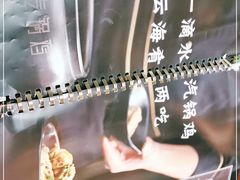-云海肴云南菜(曲江大悦城店)