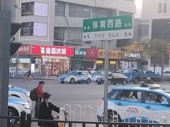 -太原茂业天地购物中心