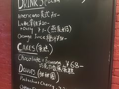 -TonTon(永康路店)