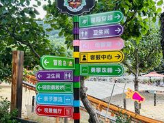 -吉姆冒险世界(蓟州店)
