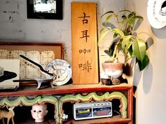 -古耳咖啡(北锣店)