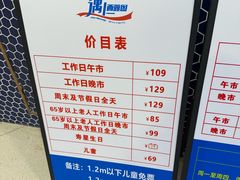 -遇上西雅图多融合海鲜自助餐厅(中房金谊广场店)
