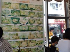 -古代饭堂(冠亚店)
