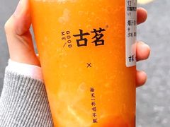 爆汁软柿子-古茗(惠来南门大街店)