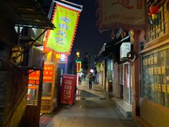 -壶园美食·淮扬菜(东圈门店)