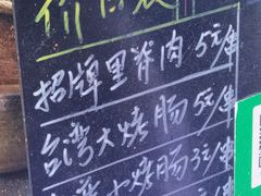 -丁脊壹绝·里脊肉