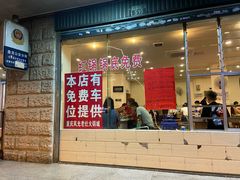 门面-重庆风光老灶火锅城(同德广场店)