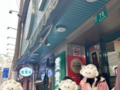 -贯贯吉·清真餐厅(浙江中路店)