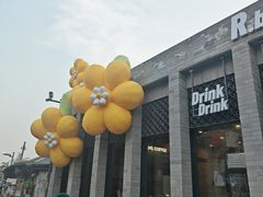 -三元梅园(前门店)