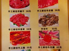 -通一顺老北京炭火锅(玉桥西路店)