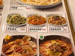 -萨莉亚意式餐厅(金隅嘉品mall店)