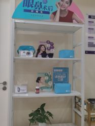 -万州华美紫馨整形美容医院