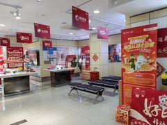 -中国移动(遵义路营业厅)