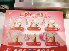 -DQ·蛋糕·冰淇淋(西城红场店)