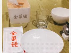 -北京全聚德(西客站店)