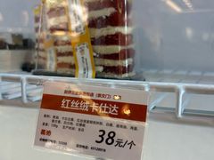 -新侨三宝乐面包店(崇文门店)