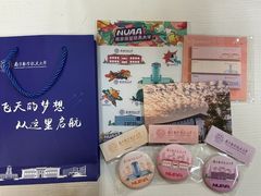 -南京航空航天大学(明故宫校区)