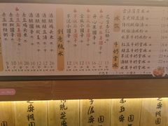-老客满蛋饼(双塔市集店)
