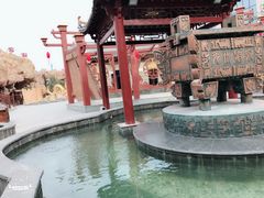 -中华郡温泉