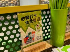 -蛙喔牛蛙(百联南方店)
