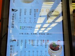 -勤德兴(湖滨路店)
