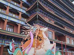 -大明幻境第一城