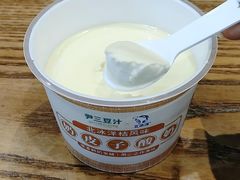 -尹三豆汁(前门旗舰店)
