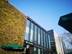 -星巴克(深圳前海企业公馆店)