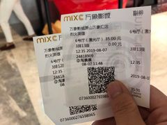 -万象影城(杭州萧山万象汇店)