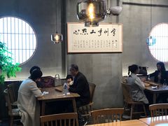 -花悦豆香