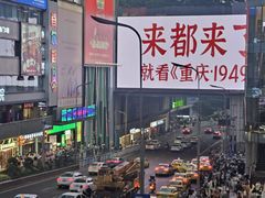 -观音桥步行街