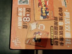 -大快活(丽丰店)